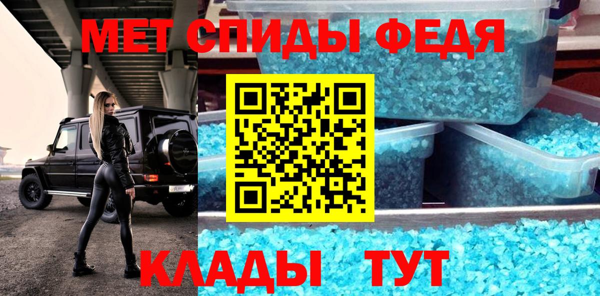 АМФЕТАМИН Розовый Ивантеевка