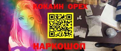 метамфетамин Кунгур