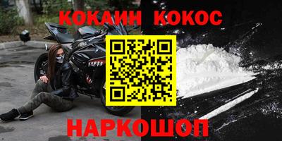 метамфетамин Кунгур
