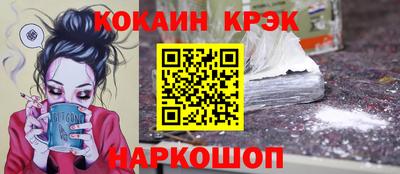метамфетамин Кунгур