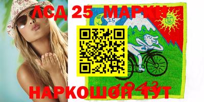 метамфетамин Кунгур