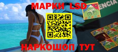 метамфетамин Кунгур