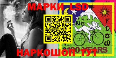 метамфетамин Кунгур