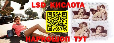 метамфетамин Кунгур