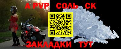 метамфетамин Кунгур