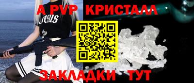 метамфетамин Кунгур