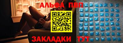 метамфетамин Кунгур