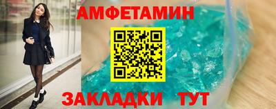 метамфетамин Кунгур