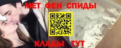 метамфетамин Кунгур