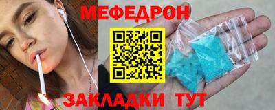 метамфетамин Кунгур