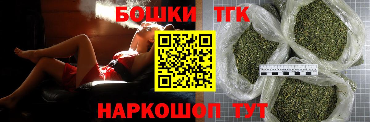 Каннабис тримм Ивантеевка